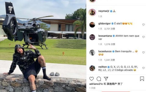 Kaiyun中国官网-内马尔壕炸天！乘奔驰直升机去上班是什么体验？